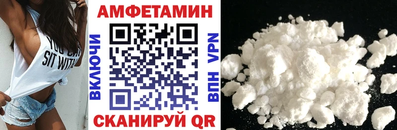 Amphetamine 97%  Анива 