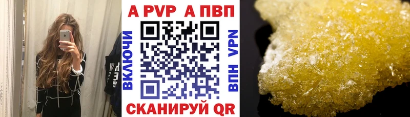 А ПВП СК КРИС Анива