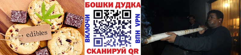 Еда ТГК конопля  цена наркотик  hydra зеркало  Анива 