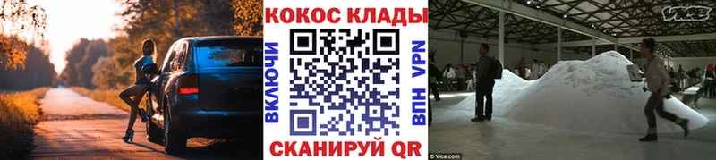 MEGA ТОР Анива Cocaine Перу