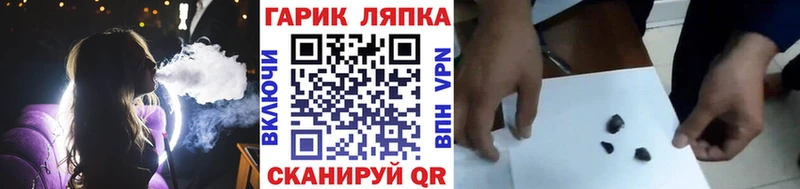 ГАШИШ гарик  Анива 