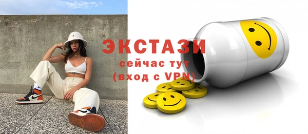 синтетический гашиш Алексин