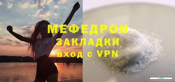 меф Алзамай