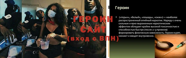твердый Богородицк