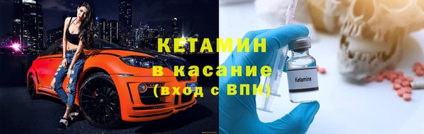 синтетический гашиш Алексин