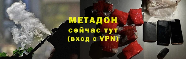 синтетический гашиш Алексин