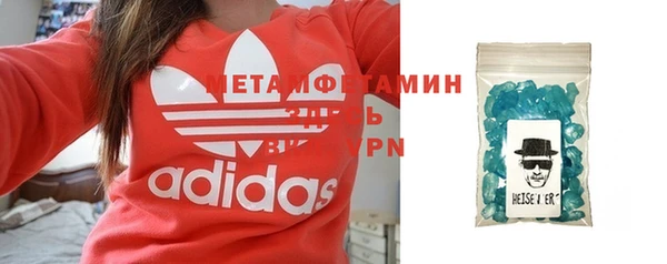 соль курить ск Горно-Алтайск