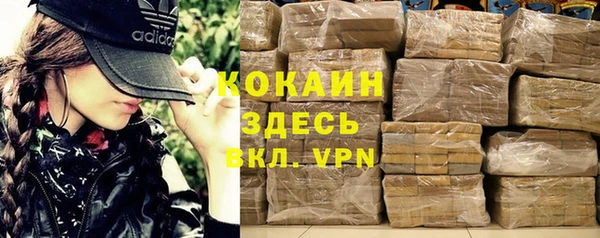 синтетический гашиш Алексин
