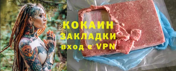 марихуана Богданович