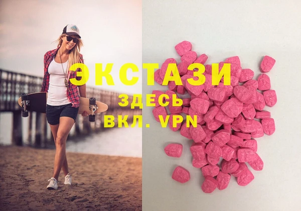 кокаин перу Горняк