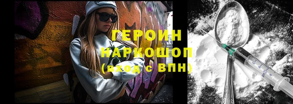 синтетический гашиш Алексин