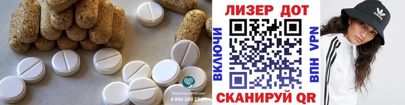 ЛСД экстази кислота  Анива 