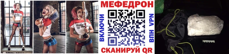 МЕФ  Анива