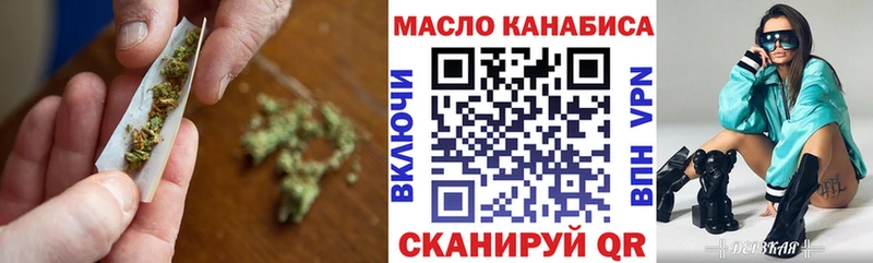 Дистиллят ТГК THC oil  закладки  Анива 